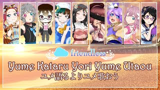 Yume Kataru yori Yume Utaou / Love Live! School Idol Project Sunshine!!