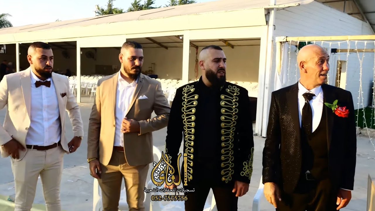 افراح ابو صفوان ابو لاشين الناصرة محمد محاميد بلال فطيمة حلمي ابو ليل