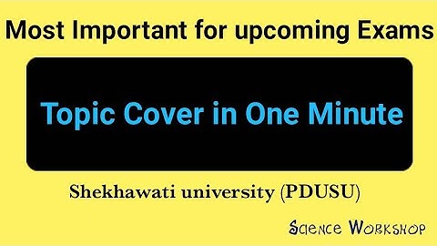 Most Important for upcoming Exams- Topic cover in one minute || Shekhawati university || Kusum