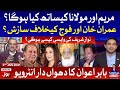 Babar Awan Latest Interview with Jameel Farooqui Complete Episode | 2nd January 2021