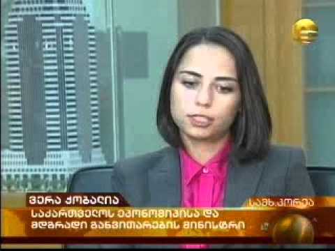 კორეული ფირმები ქართულ ბაზარზე