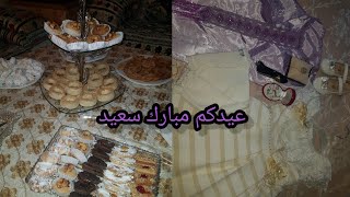 بعض مقتطفات من أجواء يوم العيد?‍‍