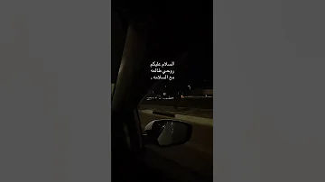 كارهه كلشي 1 علئ صفحه المحتويات الرائجه اكسبلور لايك اشتراك لايك اقتباسات الشعرالشعبي 