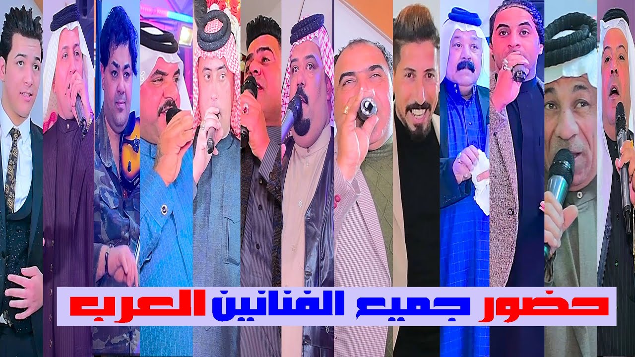 حضور جميع الفنانين الطرب الريفي حفل ابن الفنان الراحل سيد احمد الريفي حفل خاص