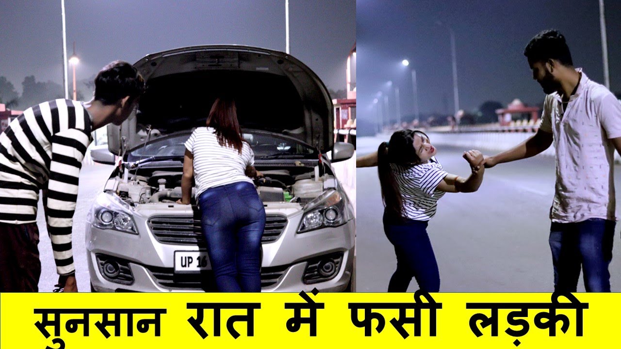 Girl Alone On The Road At Night|सुनसान रात में फसी लड़की|Social Experiment Gone Wrong|Manisha Chauhan