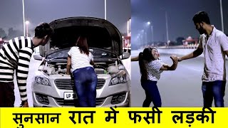 Girl Alone On The Road At Night|Girl Trapped In A Deserted Night|Social Experiment Gone Wrong|Man...