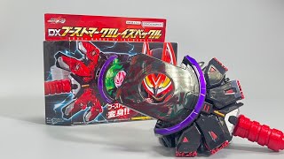 轉世之後對於守護世界的覺悟　假面騎士Geats　推進帶扣MK-II(DX版)/仮面ライダーギーツ　ブーストバックルマークII(DX ver.)