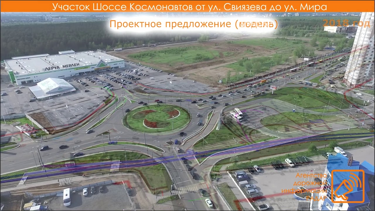 Тойота на шоссе космонавтов