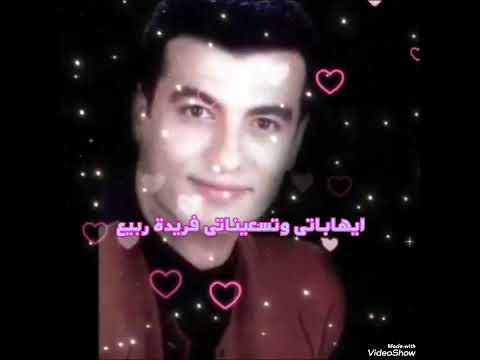 يا ابو الف وصف ايهاب توفيق