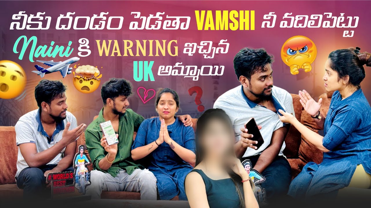 నీకు దండం పెడతా Vamshi నీ వదిలిపెట్టు 🙏 😭 | Naini కి Warning ఇచ్చిన Uk అమ్మాయి 🧒 ✈️ | Shree Prabha