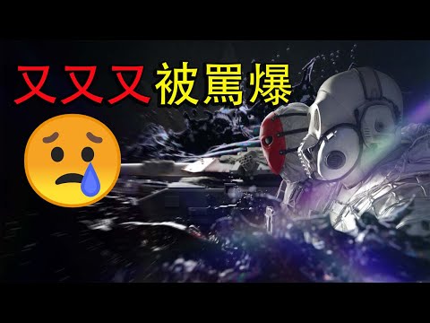 【Ben玩邊聊】《戰地風雲 2042》又又又出事了 🔥 🔥：為什麼「清算者」季中活動會惹來眾怒？