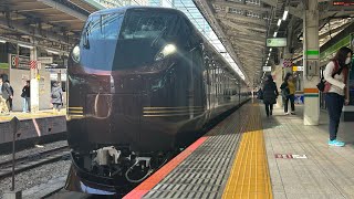 【団体列車】E655系　和（なごみ）　東京駅発車