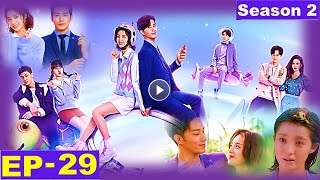 My Girlfriend is an Alien Season 2 Episode 29 new movie in Bangla, Moviesda, gomovies, hdmovie2.