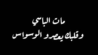 كلمات اغنية - Raja Meziane - ma belle
