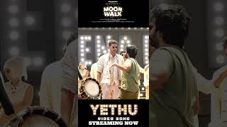 Moonwalk Yethu Song BTSYethu Video Song: https://youtu.be/m1v3VwDy-0Y