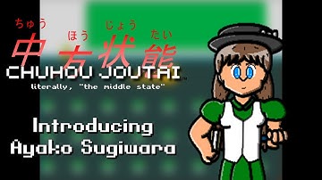 Introducing Ayako Sugiwara - Chuhou Joutai