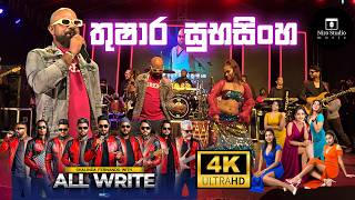 thushara-subasinghe