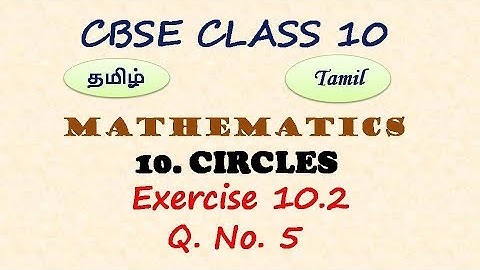 Class 10, Maths, Exercise 10.2 Q. No. 5 in Tamil | Chapter 10 Circles in Tamil, CBSE Maths in Tamil