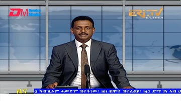 Evening News in Tigrinya for February 8, 2022 - ERi-TV, Eritrea
