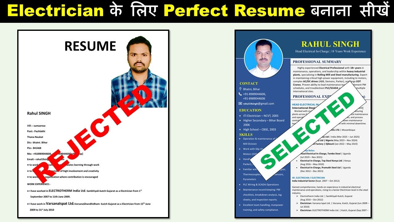 ये Resume बनाओ, Electrician से सीधा Engineer बन जाओ! Experience Over Degree | Pro Resume Tips