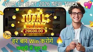 Safari of Wealth Slots Game | Teen Patti Bliss Secret Trick | Safari Of Wealth Game New Update 2026