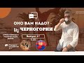 Черногория:  11 мая. Оно вам надо?! № 7