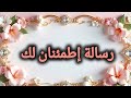 يا بخت اللي الرسالة دي من نصيبه النهاردة العوض قرب تريند Viralvideo