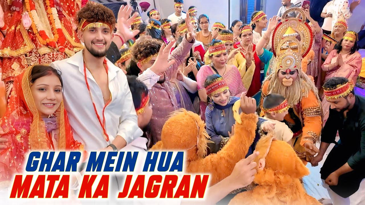 GHAR MEIN HUA MATA KA JAGRAN 🙏🏼❤️