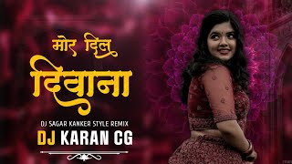 Mor Dil Deewana Re | Dj Sagar Kanker Style Rmx | Cg Remix | Dj Karan Cg 2023 🔊🎧