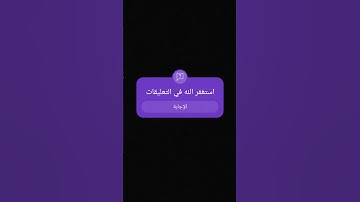 من سورة إبراهيم #للقارئ #محمد -دييبروف مع #اسلام_صبحي