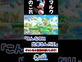 有能すぎる玉【星のカービィスターアライズ】