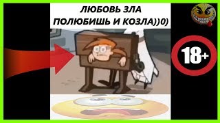 Самые Лучшие Приколы Май 2019 \ Смех До Слёз | Приколы За Неделю \ Засмеялся - Проиграл!