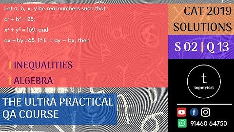 CAT 2019 QA Solutions | Slot 02 | Q 13 | INEQUALITIES | ALGEBRA