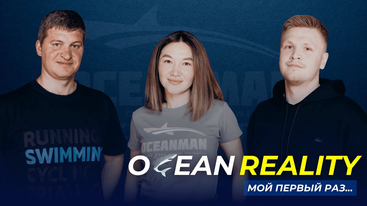 Сможет ли человек научиться плавать за 40 тренировок и проплыть 5 км на ...