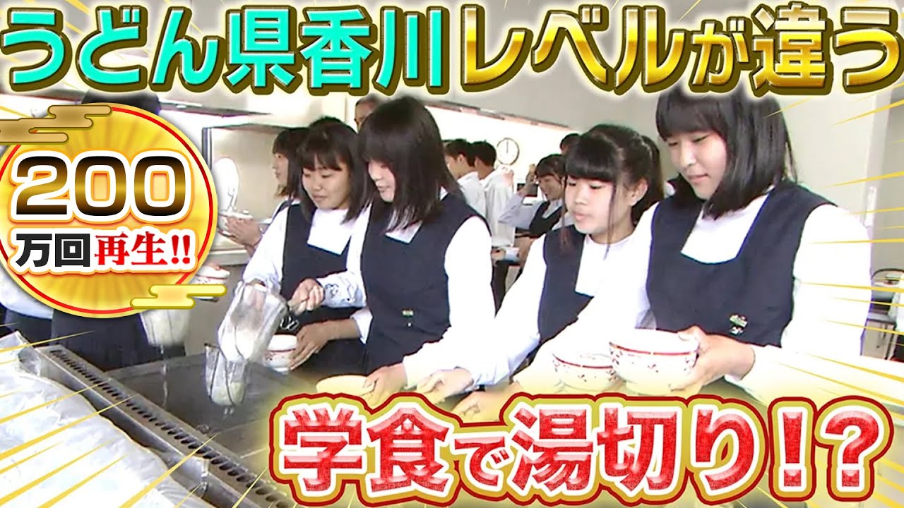 [Префектура Удон, Кагава] Это настоящий удон Сануки! Изысканный горный удон, ради которого стоит ...