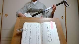 小唄【里をはなれし】紫沙 Kouta Japanese classic short songs[I want