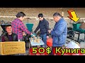 3000$ ДАРОМАТ КИЛИШ БИЗНЕСИ