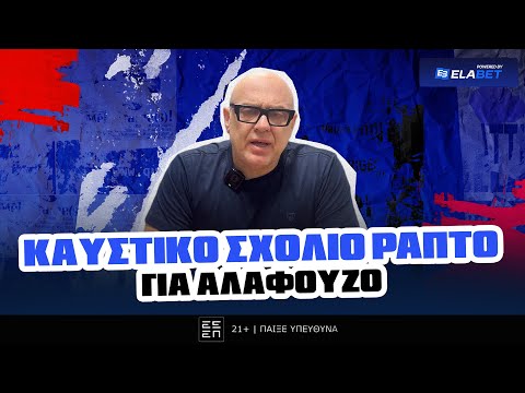 «Νεα στοιχηματικα παιχνidia καζινο στο διαδικτυο» - Οδηγia για τη συνταξη λογαριασμου στο καζινο του ιντερνετ