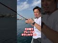 安田が多用するマル秘アクション #shorts
