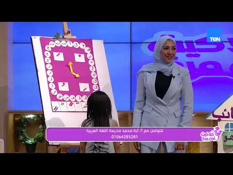 من النهاردة النحو مش هيكون صعب على أولاد إعرف السر من أ آيه محمد علي