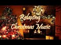 Relaxing christmas musicclassical lofi beatssoft music