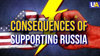 US Sanctions on China: Consequences of Supporting Russia