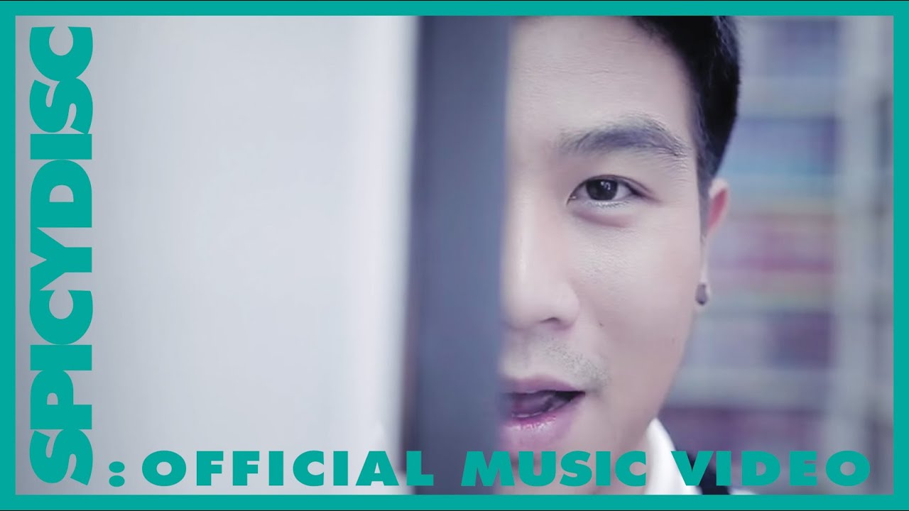 ปกเพลง ความรักที่ซ่อนไว้ — NAP A LEAN