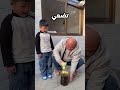 الأب أفسد الأمر تمام ا لكن ما فعله ابنه عبقري