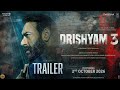 DRISHYAM 3 -Ajay Devgn | Concept Trailer | Tabu | New Movie Trailer | Trailers | drishyam 3 trailer