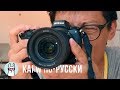 Kai W по-русски: Знакомство с Nikon Z7