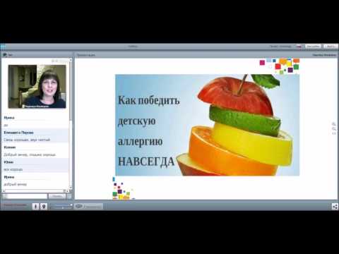 Запись вебинара КАК