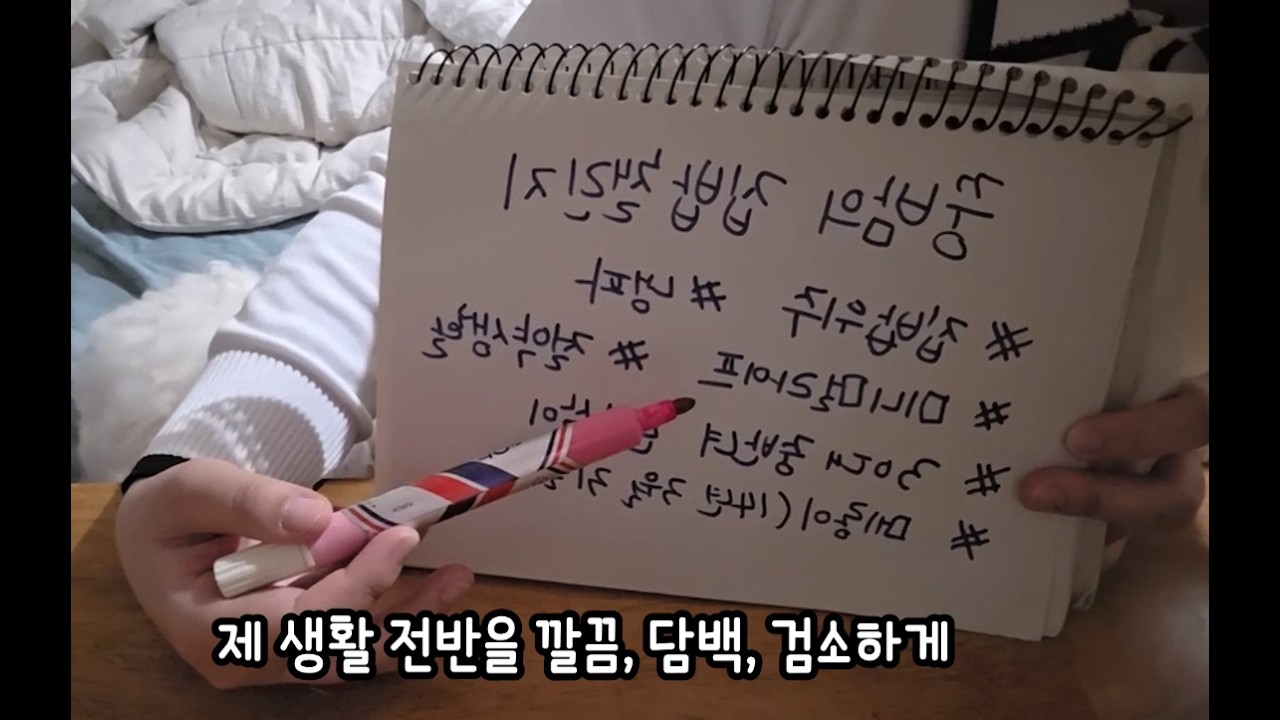 71kgㅣ나의 일주일 2 