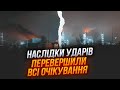 🔥2 ГОДИНИ ТОМУ! Дрони атакували одразу КІЛЬКА НПЗ! Один з них НАЙБІЛЬШИЙ в центральній росії!