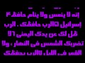 121 مزمور